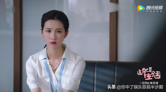 陈都灵高中丑事，陈都灵和章泽天合照（《这就是生活》开播错乱的多角恋情）