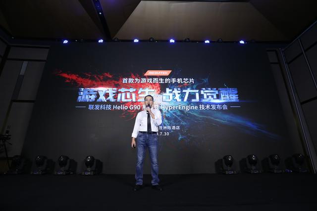 红米note8pro参数，红米note8参数（6400万四摄+联发科G90T）