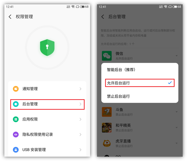 微信消息延迟怎么解决，微信消息延迟解决办法（原来是他们在搞鬼）