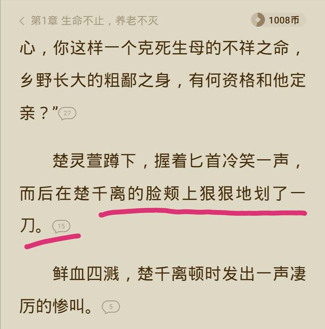 qq书城手机版，QQ书城怎么开通会员（2网风格观察分析）