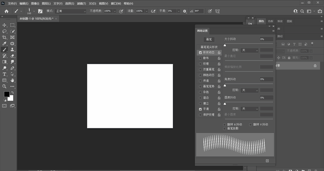 ps画笔怎么调大小，PS怎样快速调整画笔大小（补-自学PS第十、十一天打卡之画笔工具）