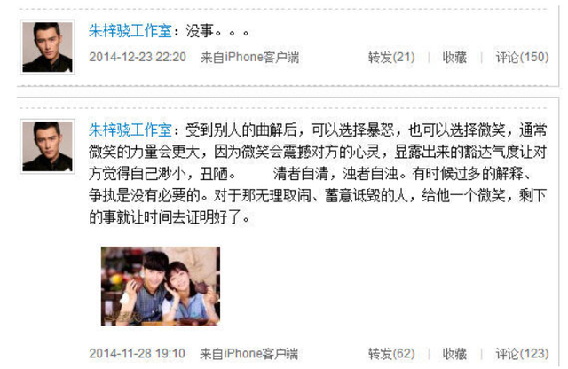 郭敬明朱梓骁发生了什么事，朱梓骁是因为什么被雪藏了（因郭敬明人气暴跌无戏拍）