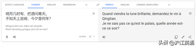 蒙语在线翻译器，蒙语在线翻译器可读（不要随便用Google翻译英文）