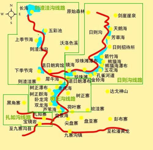 九寨沟有哪些景点，九寨沟必去景点（大九寨沟最经典的十大景点）