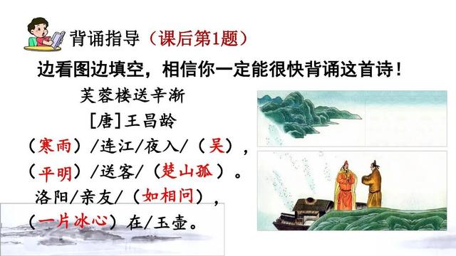 欲将轻骑逐大雪满弓刀是什么意思，欲将轻骑逐大雪满弓刀是什么意思表现了怎样的精神品格（部编版四年级下册第21课《古诗三首》课文朗读、知识点、图文解读）