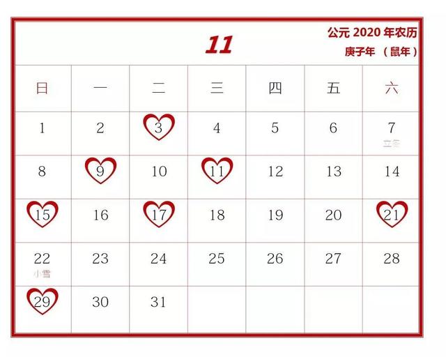 最近几天的黄道吉日，2022年4月祭祀祭拜最佳吉日日期有哪几天（2020年结婚吉日）