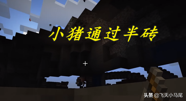 我的世界怎么透视，我的世界怎么透视箱子（我的世界5种透视方法）