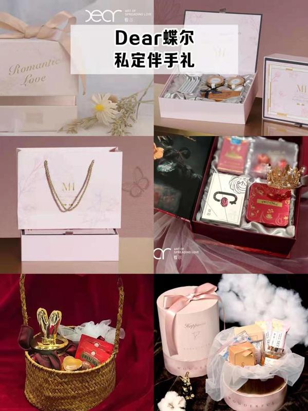 伴手礼一般送什么，实用的伴手礼一般送什么（新娘必逛8家伴手礼店铺）