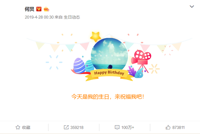 “何榜”是什么，榜几什么意思（粉丝都想让爱豆排名靠前）