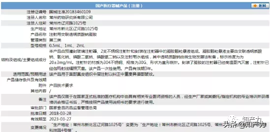 菲洛嘉是什么，选择困难症还没好
