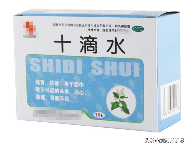 居家必备小药箱，宝宝药箱是啥（24种宝宝家庭药箱常备药——中成药篇）