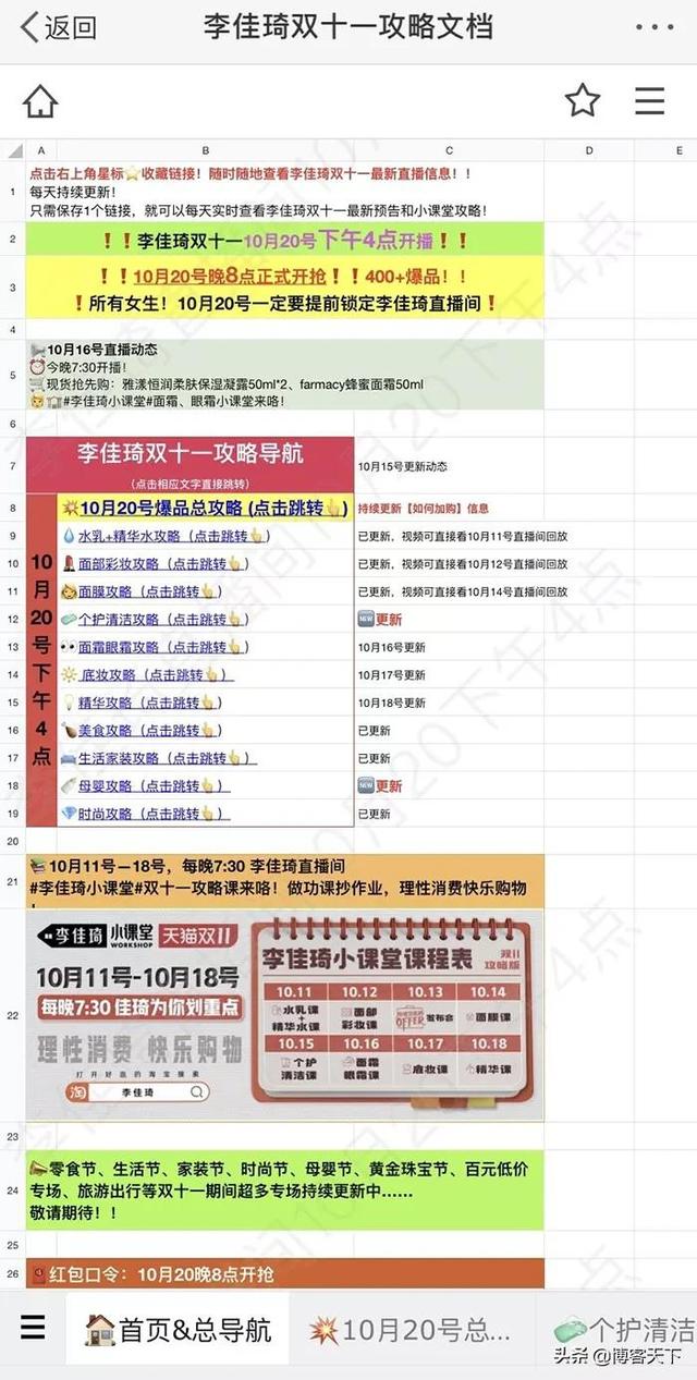 郭敬明男宠,郭敬明的新宠(双十一直播热火朝天) 郭敬明男宠,郭敬明的新宠(双十一直播热火朝天)