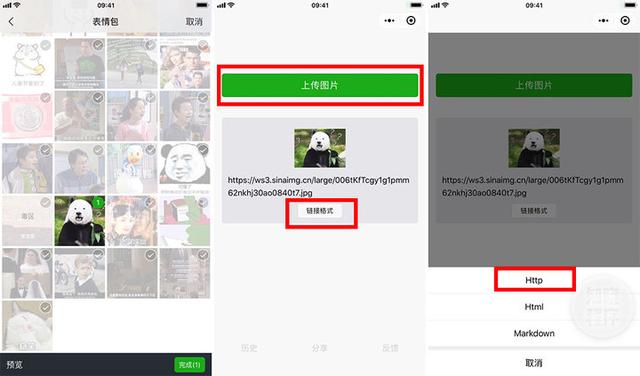微信评论怎么发图，微信朋友圈评论怎么发gif动图（如何在微信朋友圈实现图片评论）