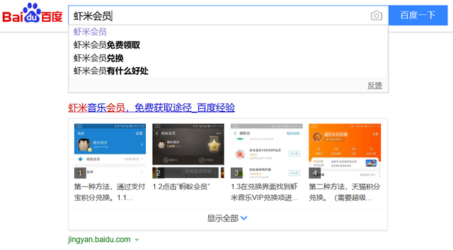 淘宝和京东哪个好，淘宝和京东买电脑哪个靠谱（京东PLUSvs淘宝88）