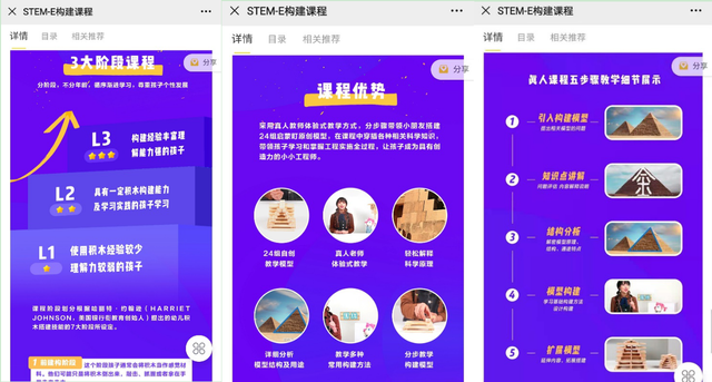 chok是什么意思，chock什么意思（常见买玩具的5大误区）