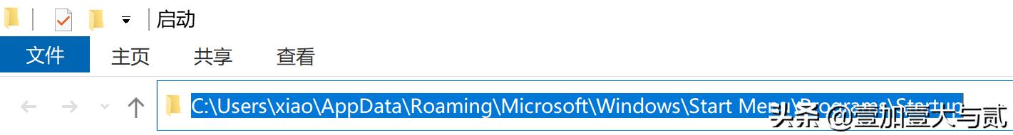 windows自启动目录（win10启动目录在哪里）