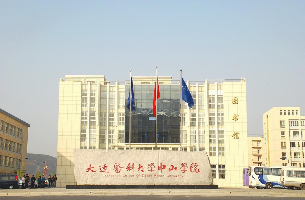 辽宁省新增本科院校（辽宁省高等院校调整升级）