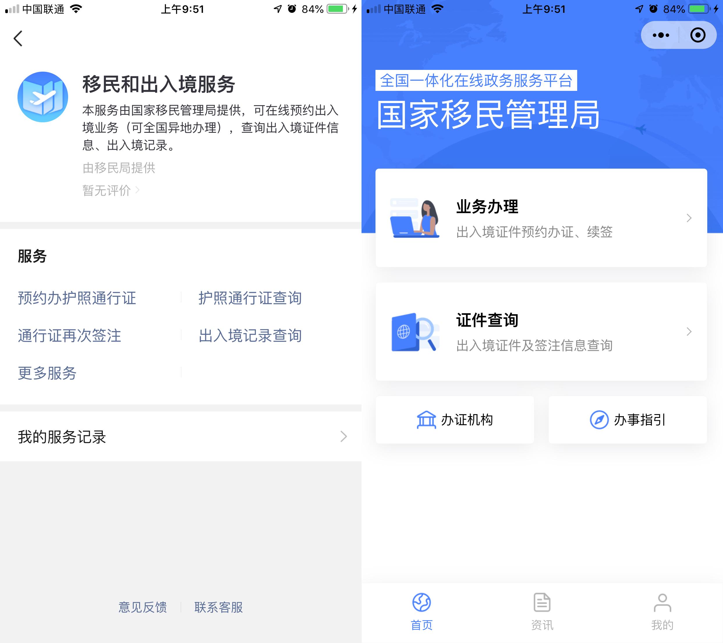 毕业证怎么查询(毕业证查询网)