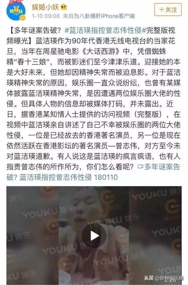 蓝洁瑛到底发生过什么，蓝洁瑛到底发生过什么事情（蓝洁瑛发疯背后原因比想象中更复杂）