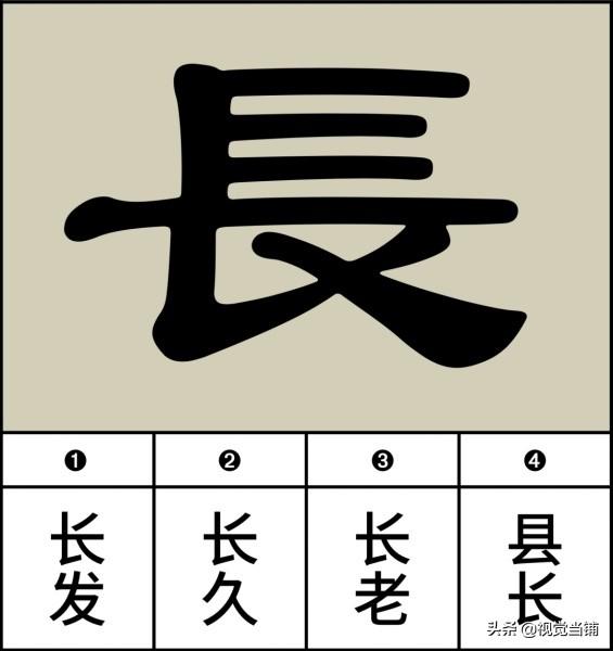 盥洗是什么意思，盥是什么意思（写给设计师的历史课：汉字篇）