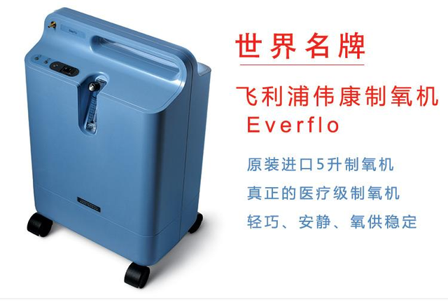 海龟制氧机生产厂家，海龟牌制氧机（千万别让错的方式害了你）