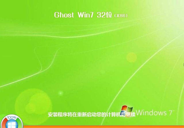 win7安全模式，win7安全模式怎么进（Win7安全模式下如何重装系统）
