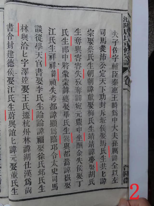 唐氏家谱字辈大全，唐氏家族字辈排列（唐氏古谱资料欣赏）