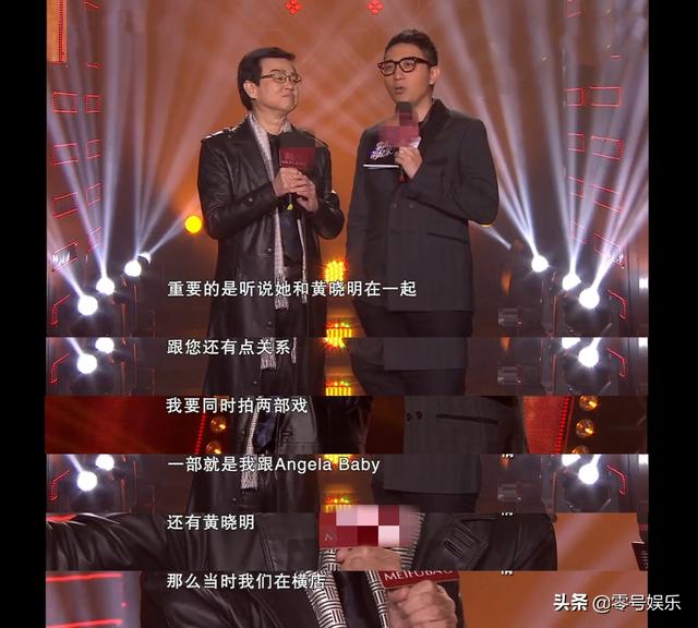 李菲儿 权相宇，苏醒李菲儿（杨颖、李菲儿、黄晓明）