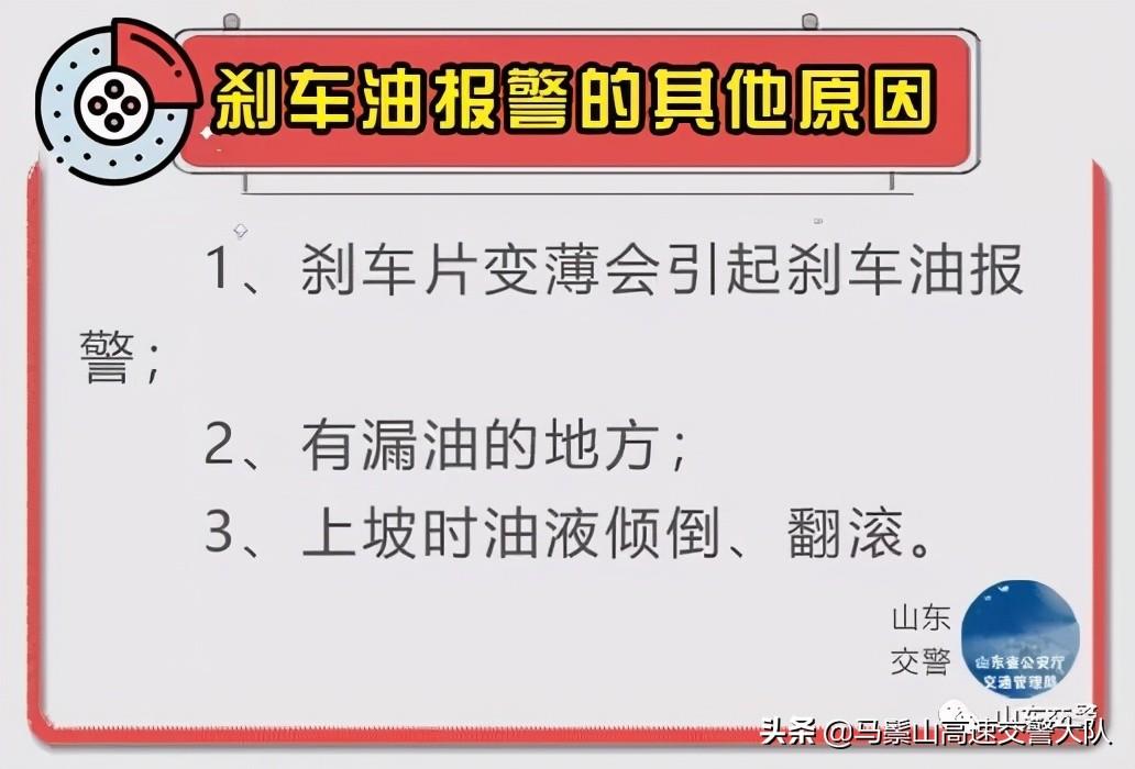 刹车盘多久换一次合适，朗逸刹车盘多久要换一次（多久需要更换刹车盘）