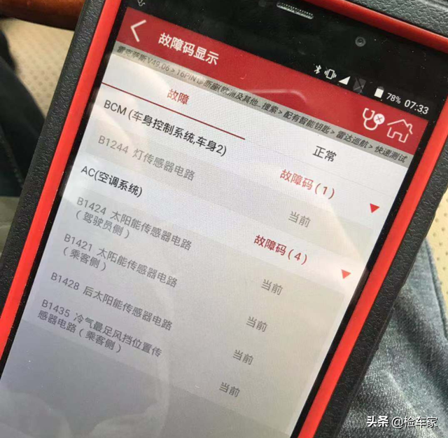 凌志ls430，ls430雷克萨斯怎么样（这台04年的雷克萨斯LS430如今能卖多少钱）
