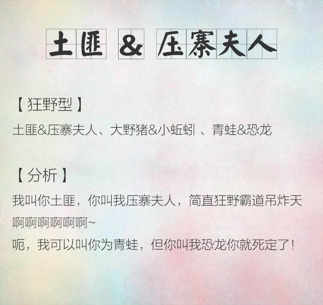 对象之间可爱调皮称呼，亲密的人之间的称呼（情侣之间调皮又可爱的8个称呼）