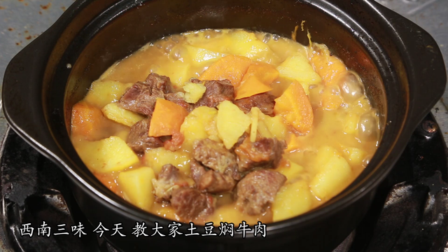 土豆焖牛肉的简单做法，小土豆焖牛肉做法（软嫩入味、色香味俱全）