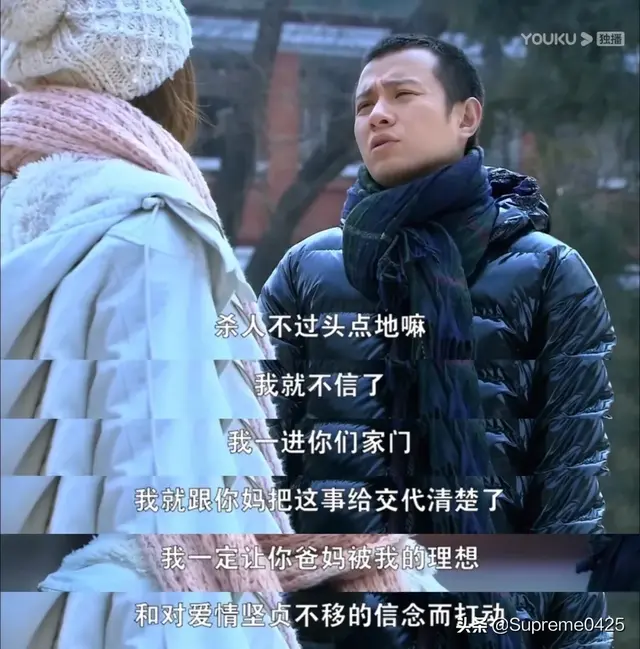 你的裸婚时代后悔了吗，《裸婚时代》未播出的结局