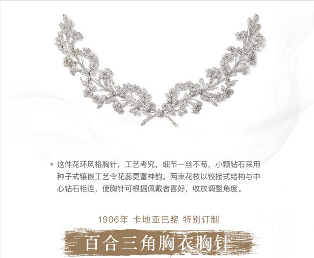 著名珠宝品牌，国内珠宝品牌排行榜前十名（卡地亚、宝格丽、蒂芙尼、宝诗龙等）