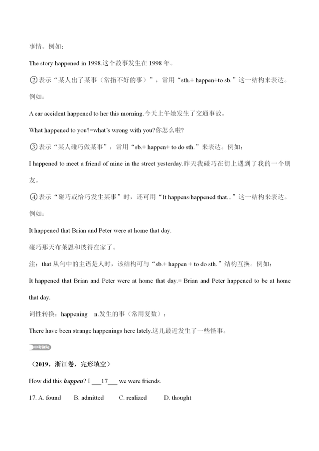 g开头的英文单词，以g开头的单词（<Gu0026H开头>）