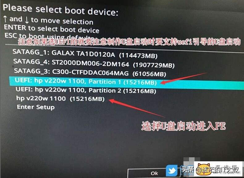 b460无法进入bios，华硕B460主板重装win7系统教程以及BIOS设置方法(支持USB)