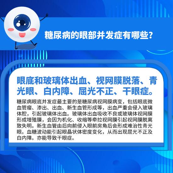 科学用眼小常识，科学用眼小常识3到6岁（这10个护眼小常识你必须知道）