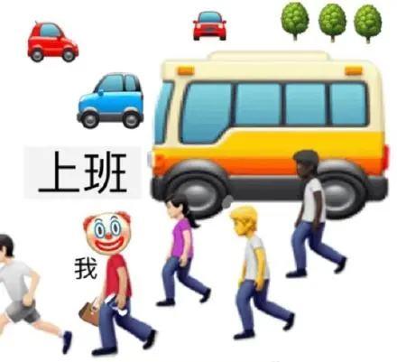 小丑竟是我自己上一句，小丑竟是我自己这个梗出处是哪里（小丑竟是我自己？是的没错）