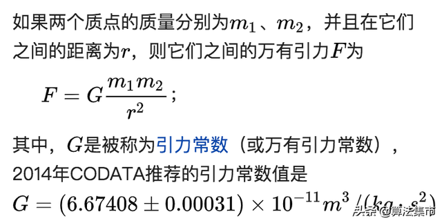 什么是弱相互作用力，引力、电磁力、强力、弱力