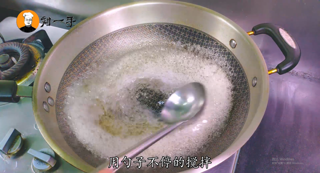 焦糖的做法最简单，老刘手把手教你做