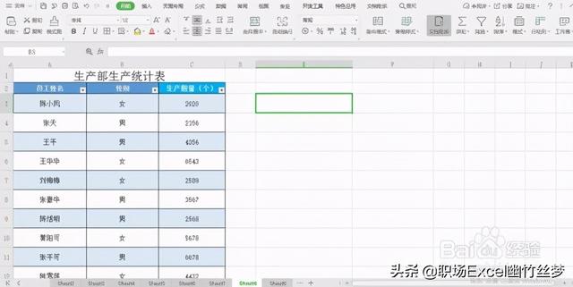 excel求平均值怎么操作，怎么在excel中求平均值（如何快速按条件统计平均值）