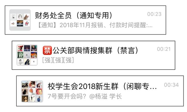 好听的微信群聊名称，最火微信昵称（80%都让人脸红心跳）