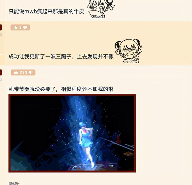 原po是什么，原po是什么意思网络用语（《王者荣耀》露娜皮肤“风波”迎反转）