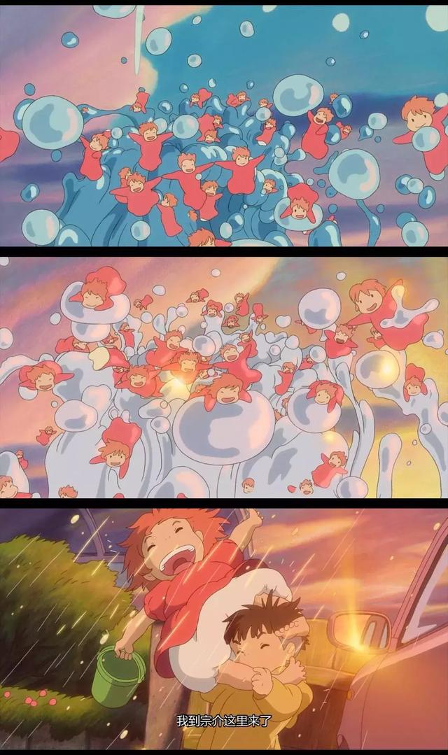 波妞和宗介图片，波妞和宗介，微信头像（波妞喜欢宗介，而我喜欢你）