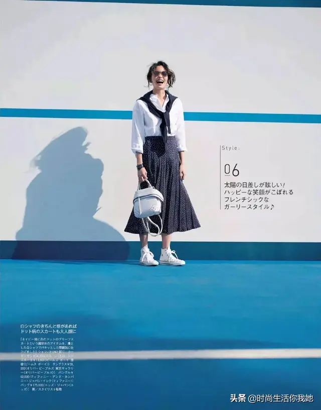 麻豆网官网萧萧麻豆网，2020春季最时尚穿搭“平底+裙”