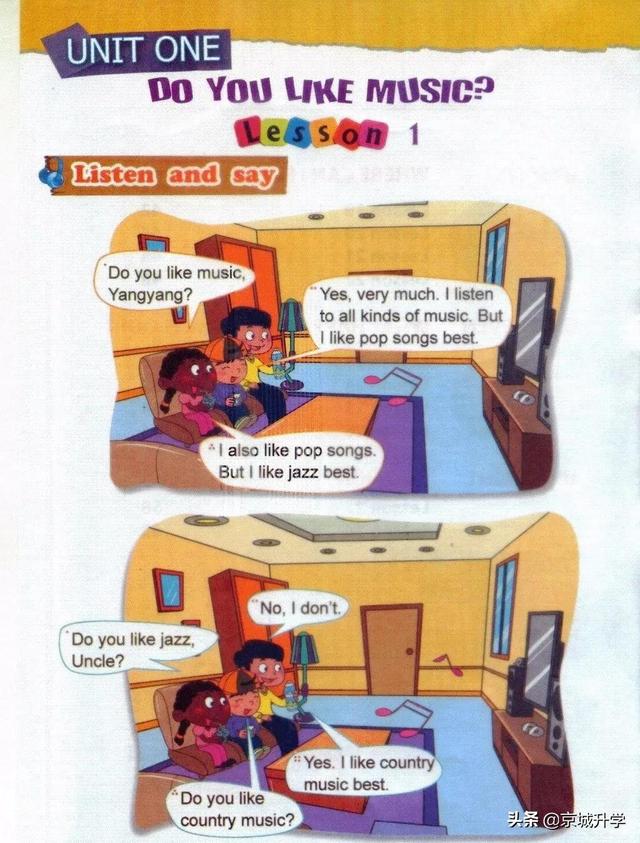 四年级下册英语书中有鬼，四年级上册20课有鬼吗（<一起点>小学英语四年级下册电子课本）