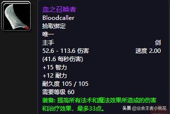 魔兽世界60年代历史事件，魔兽世界60年代团队副本祖尔格拉布