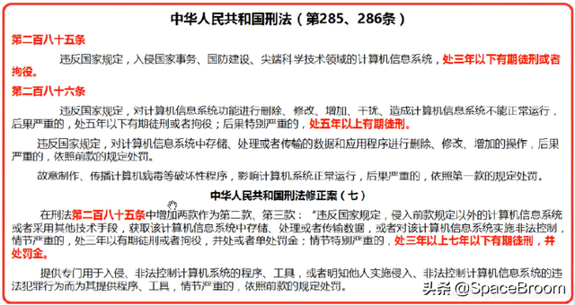 木马病毒详细教程，木马原理详解、远程服务器IPC$漏洞及木马植入实验