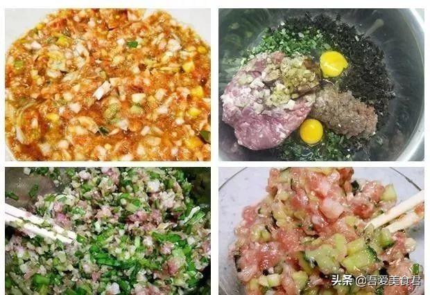 饺子馅的种类大全，饺子馅的种类有哪些（20种饺子馅秘制拌法）