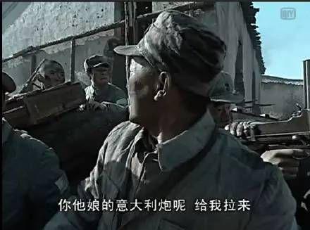 王八看绿豆对眼了什么意思，王八看绿豆是什么意思（《亮剑》里有哪些梗）